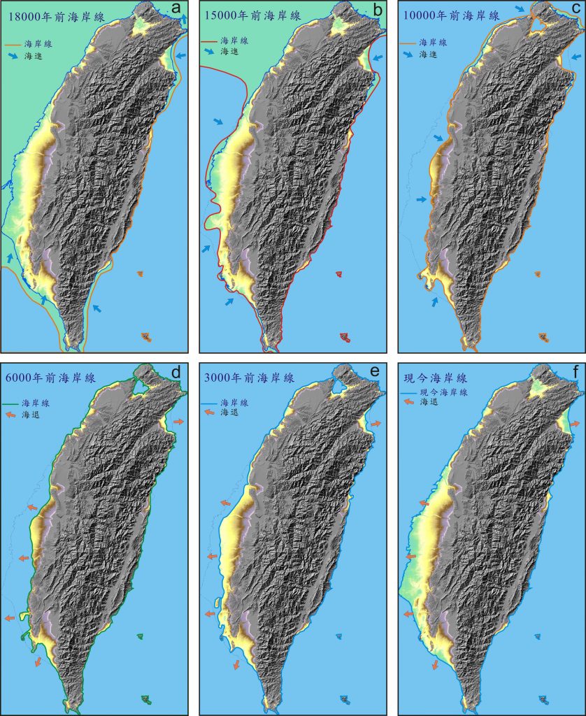  圖5：18000年前以來，臺灣海岸平原區的海岸線變遷。
