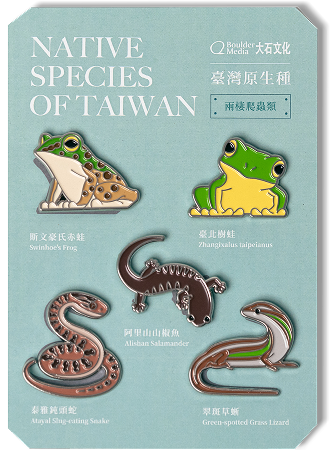 臺灣原生種徽章