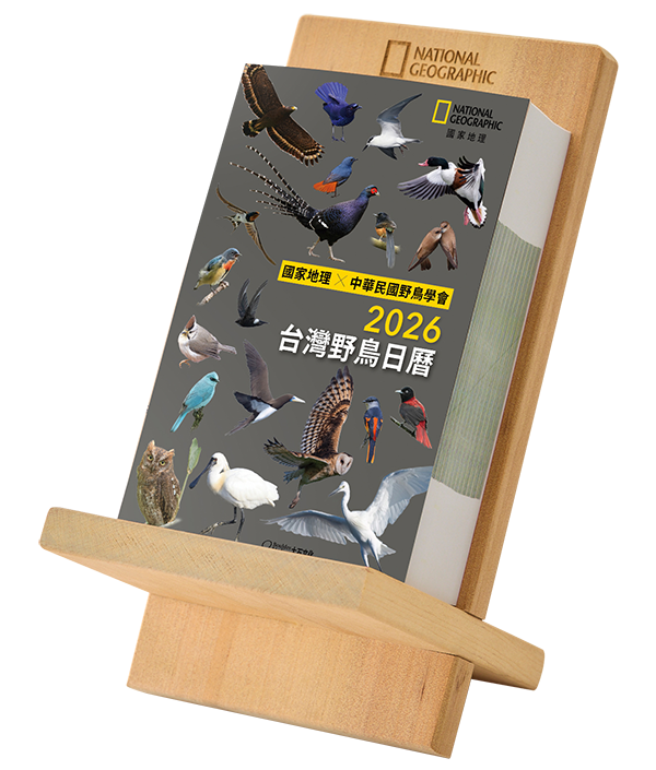2026台灣野鳥日曆360度