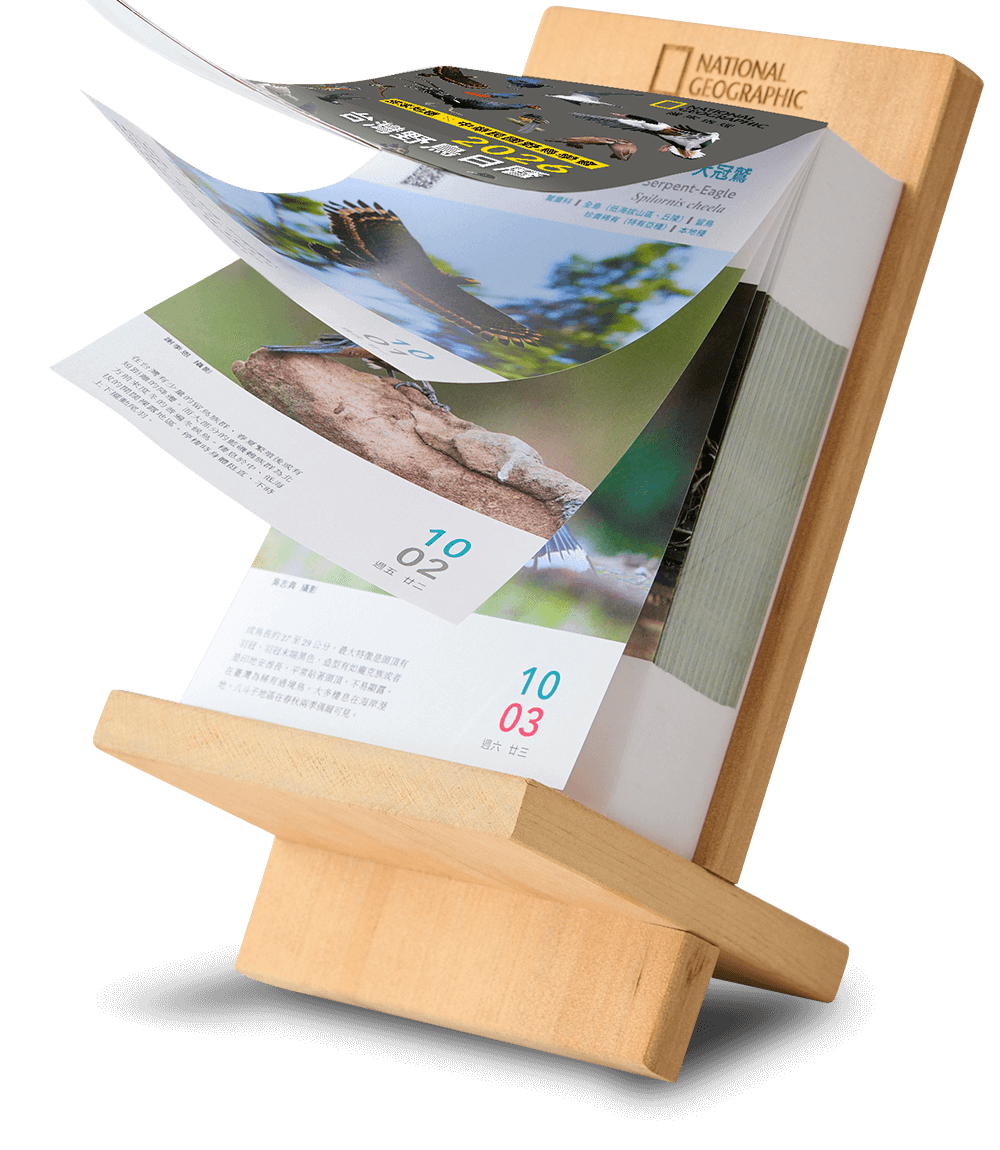 2026台灣野鳥日曆3