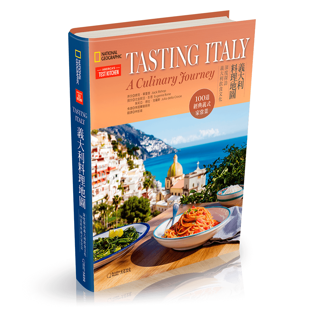 義大利料理地圖