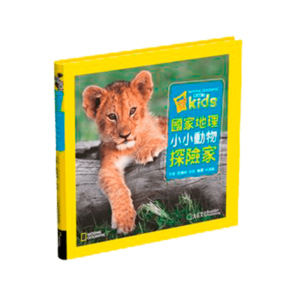 國家地理小小動物探險家