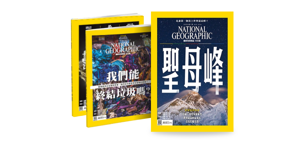 加送3期雜誌(定價$840)