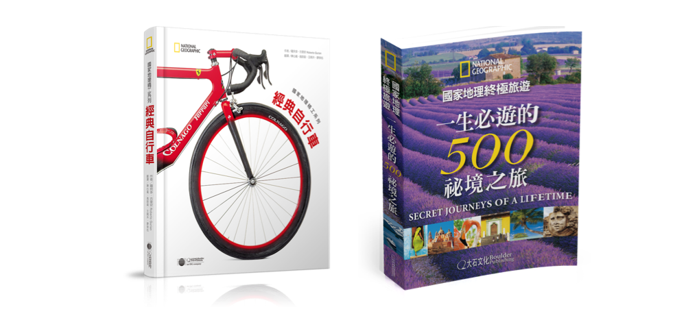 加送3期雜誌(定價$840)