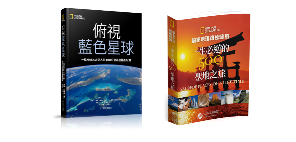 加送3期雜誌(定價$840)