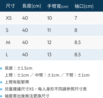 單位為cm/公分，尺寸為平放測量會有些為誤差值文字說明文字說明文字說明。