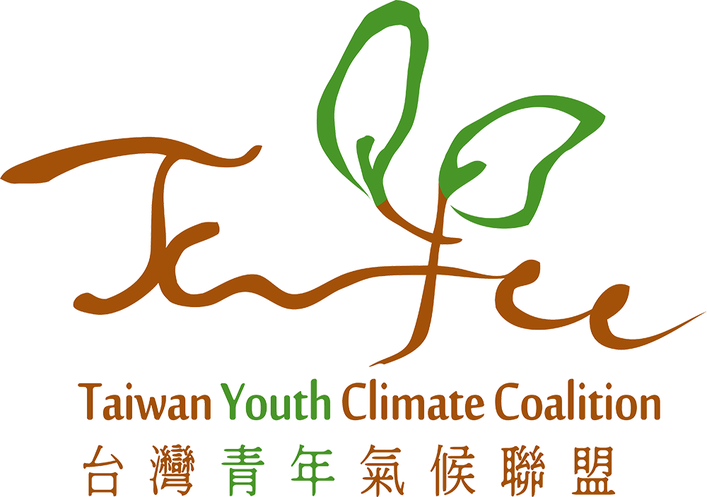 台灣青年氣候聯盟