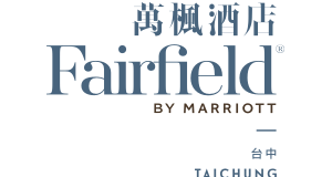 台中萬楓酒店 Fairfield by Marriott Taichung