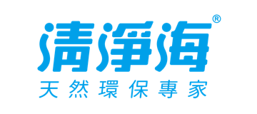 清淨海
