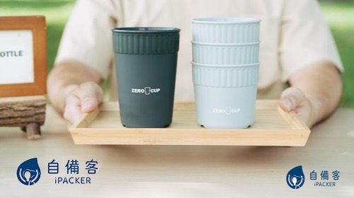ZERO CUP循環杯