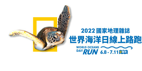 2022路跑