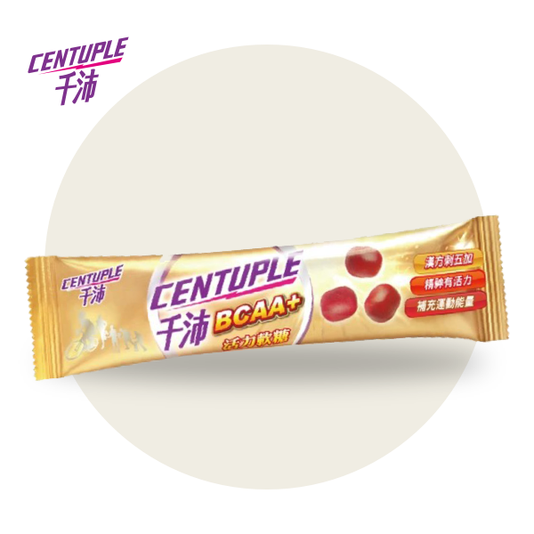 【CENTUPLE 千沛】BCAA+活力軟糖