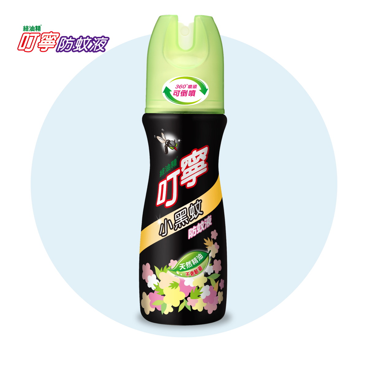 叮寧小黑蚊防蚊液100ml