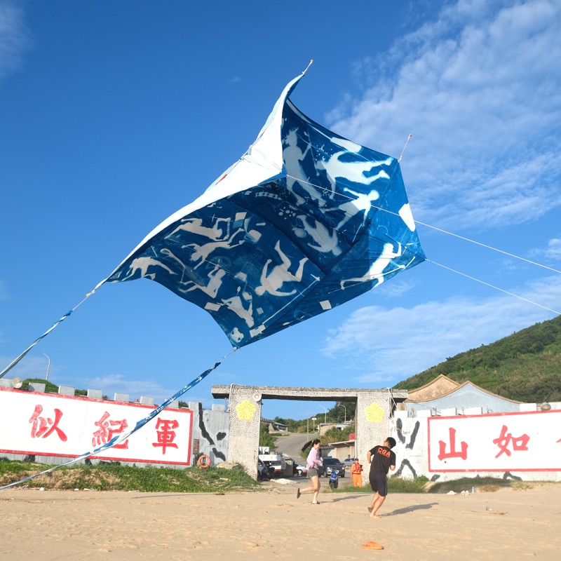 和兩座島嶼一同化為雲朵的日子