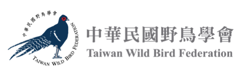 社團法人中華民國野鳥學會