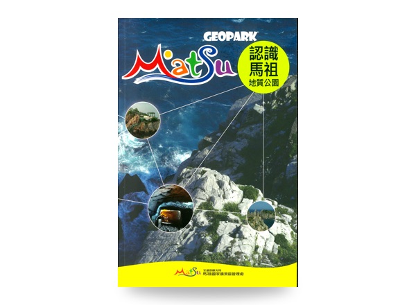 獎金 NT$1,000、紀念漁夫帽、國家地理雜誌