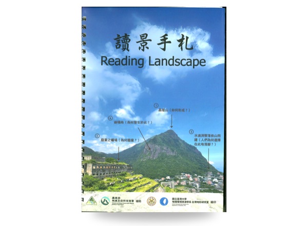 獎金 NT$1,000、紀念漁夫帽、國家地理雜誌