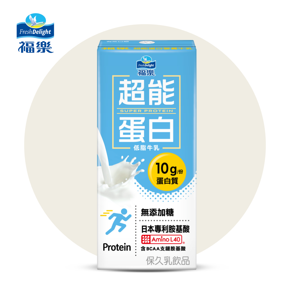 【福樂】超能蛋白營養牛乳