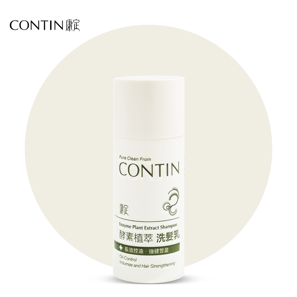 【CONTIN】酵素植萃洗髮乳 30mL