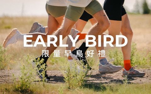 海洋日路跑報名中，限量早鳥禮加碼送！