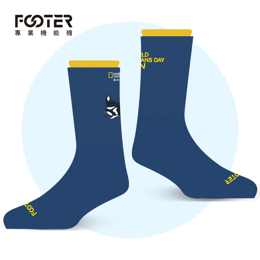 FOOTER 海洋路跑紀念襪子
