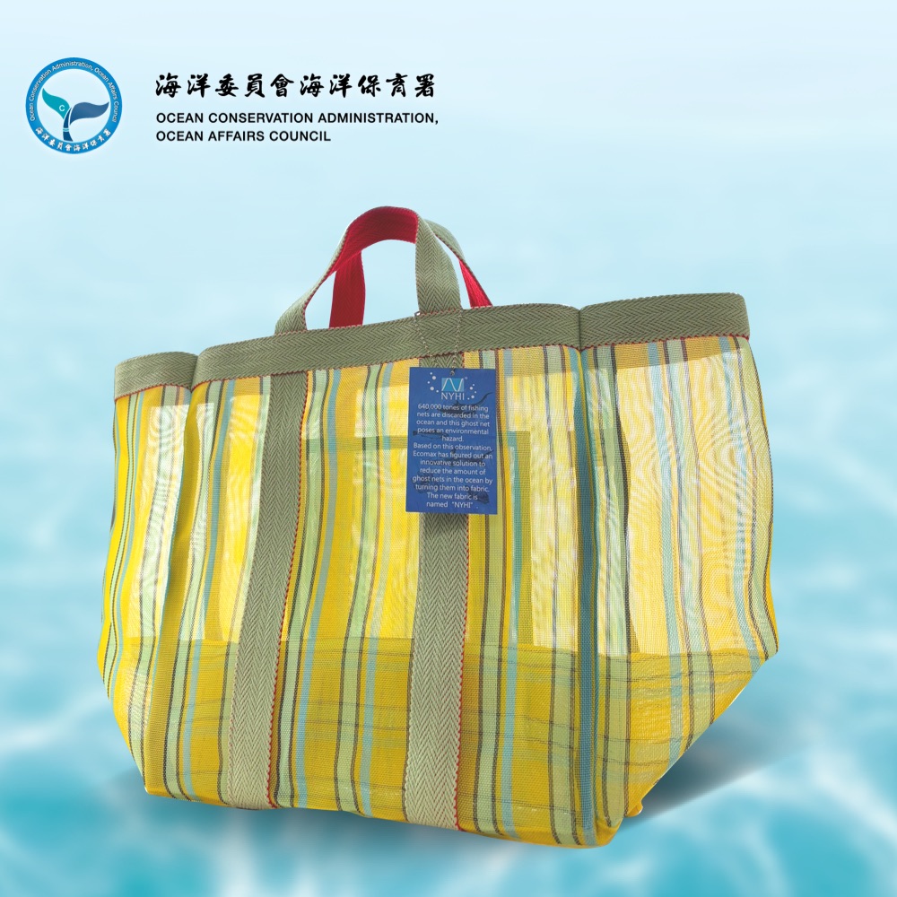 【海保署】環保海灘提袋