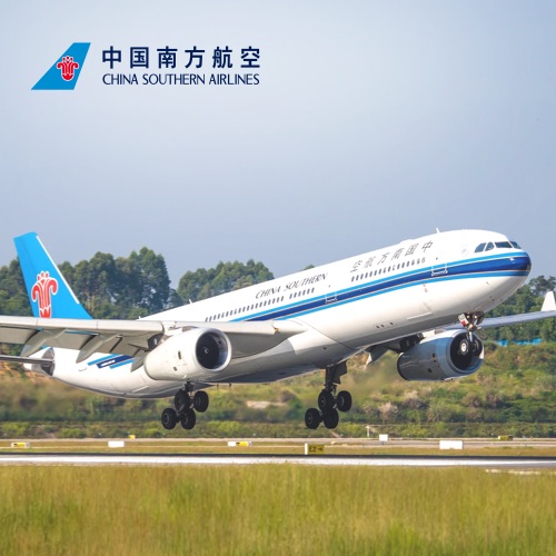 【中國南方航空】臺北桃園始發至上海浦東商務艙機票