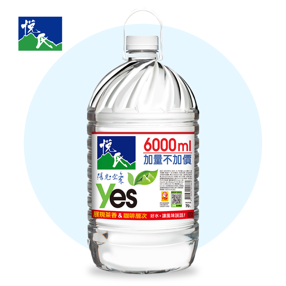 【悅氏】天然水（6000ml）