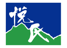 悅氏