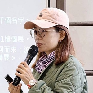 李雅妍