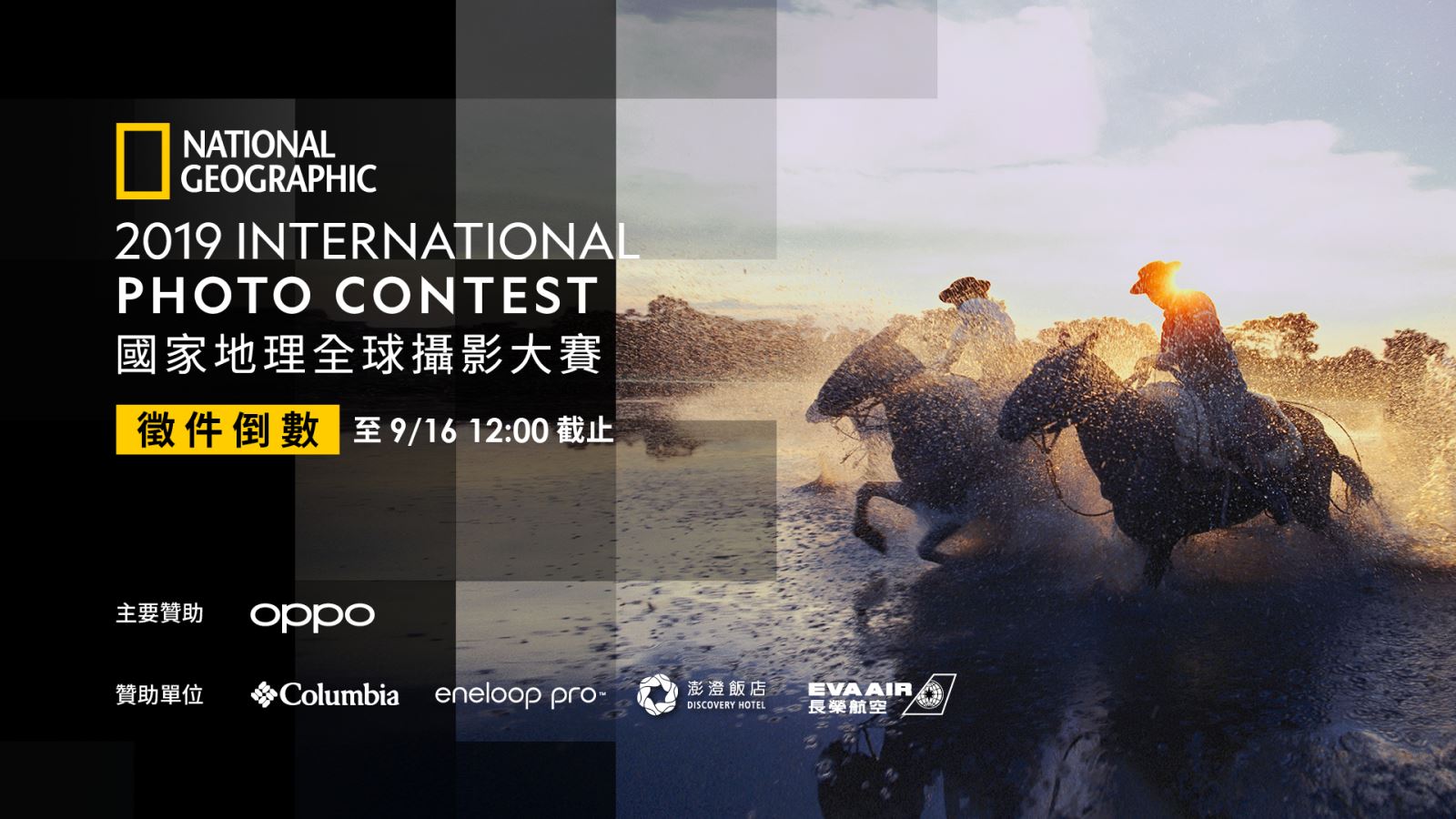 18國家地理全球攝影大賽人物組作品欣賞 國家地理雜誌中文網