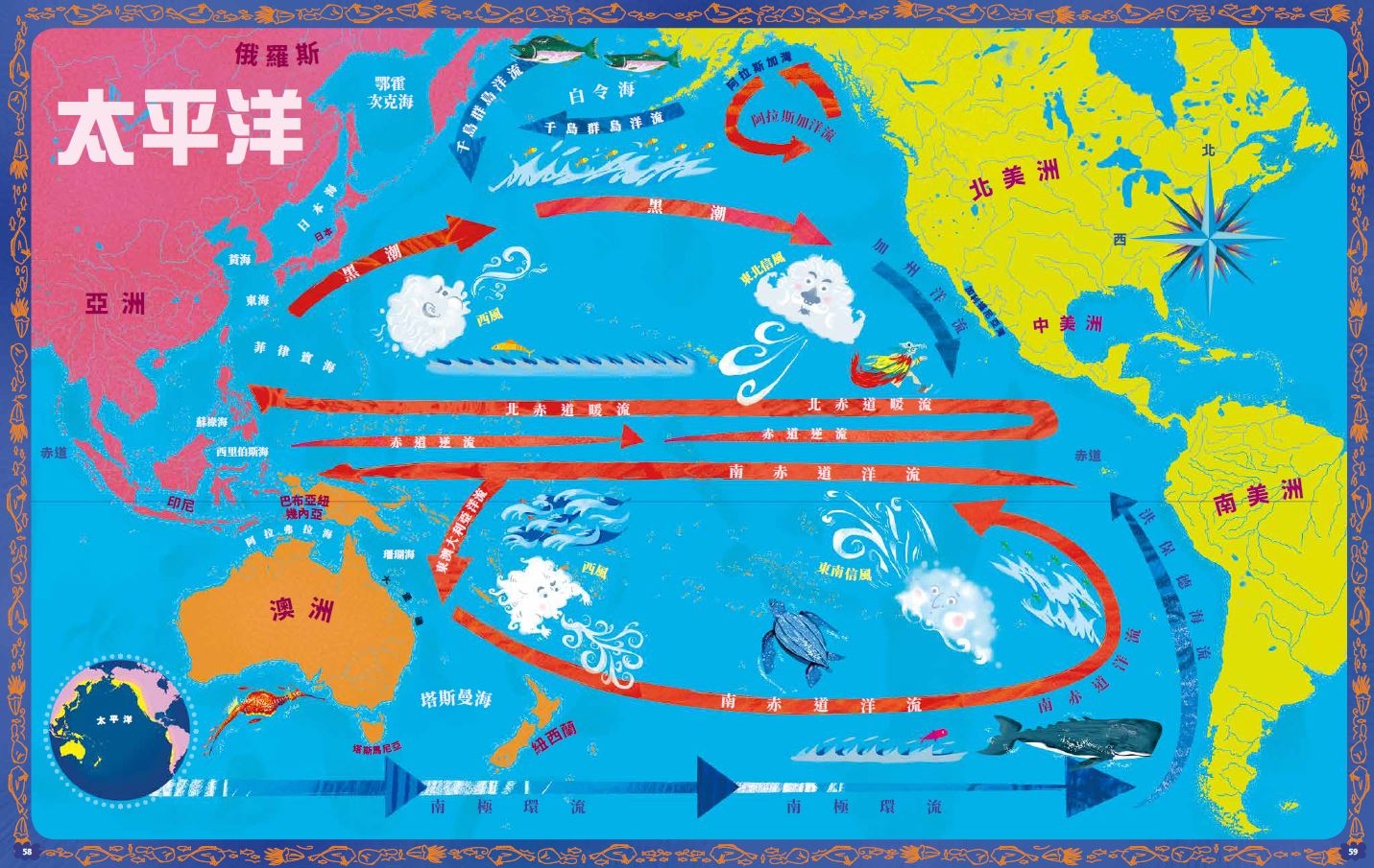 太平洋主要岛屿位置图_中国皮书网