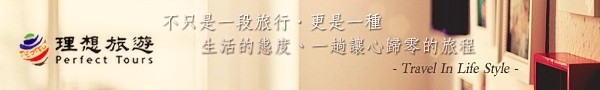 理想每日一圖Banner20150122