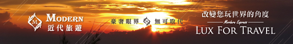 近代旅行社-每日一圖banner-600x90婆羅摩火山