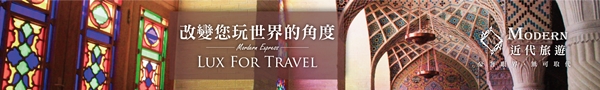 每日一圖banner 600x90 伊朗-01