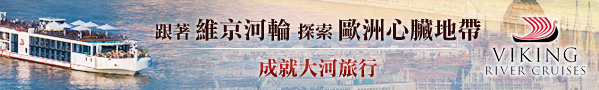 僑興每日一圖banner0508