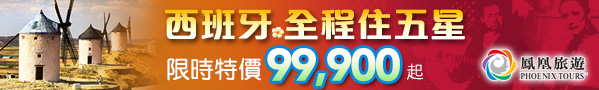 599x90-國家地理雜誌banner