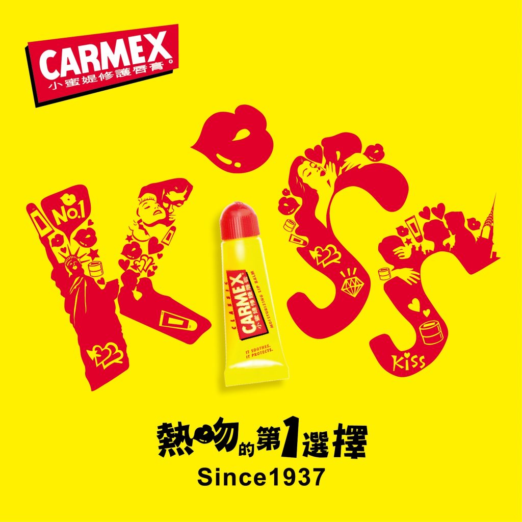 carmex_%e5%9c%8b%e5%ae%b6%e5%9c%b0%e7%90%86%e9%9b%9c%e8%aa%8c0902