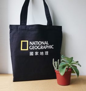 國家地理環保帆布書袋 共3名